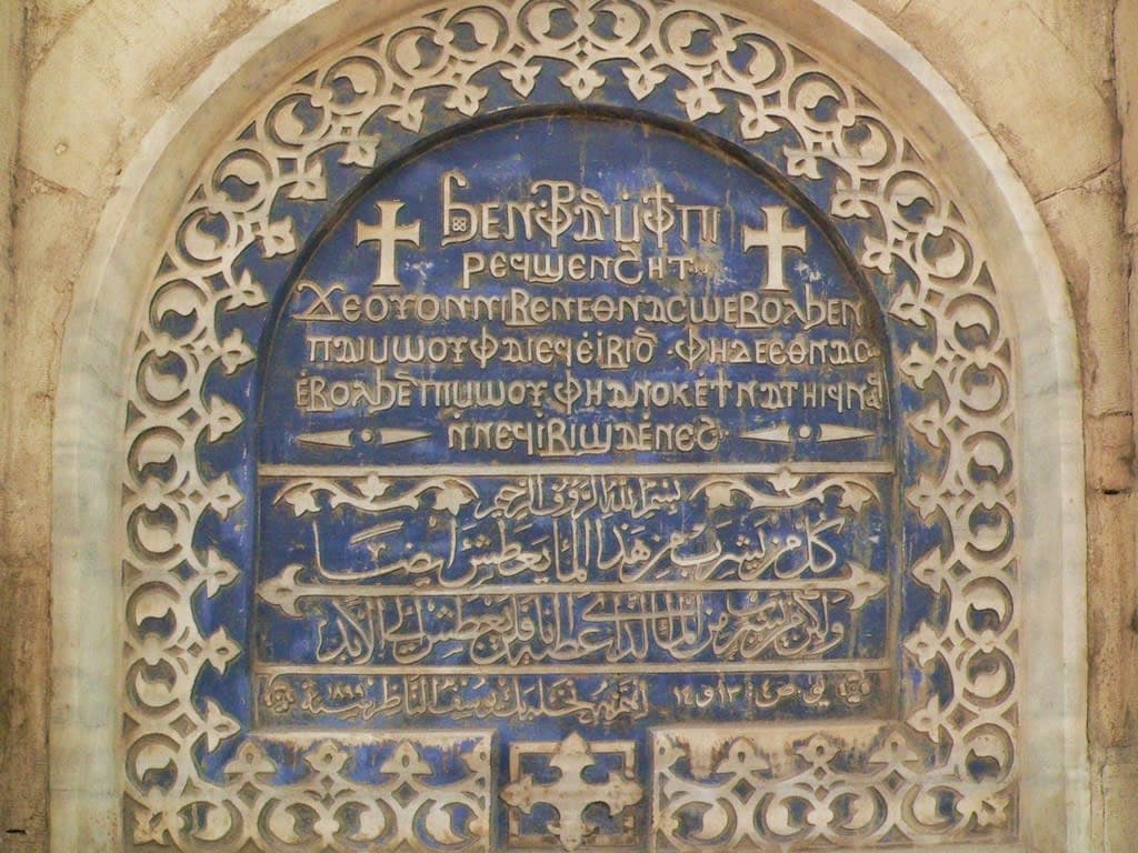From Hurghada: 16-Day Egypt Round Trip — Special Program — 4