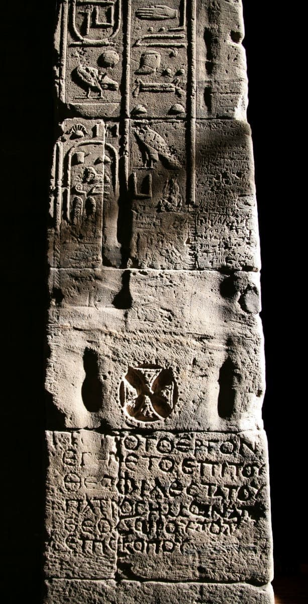 Philae Temple