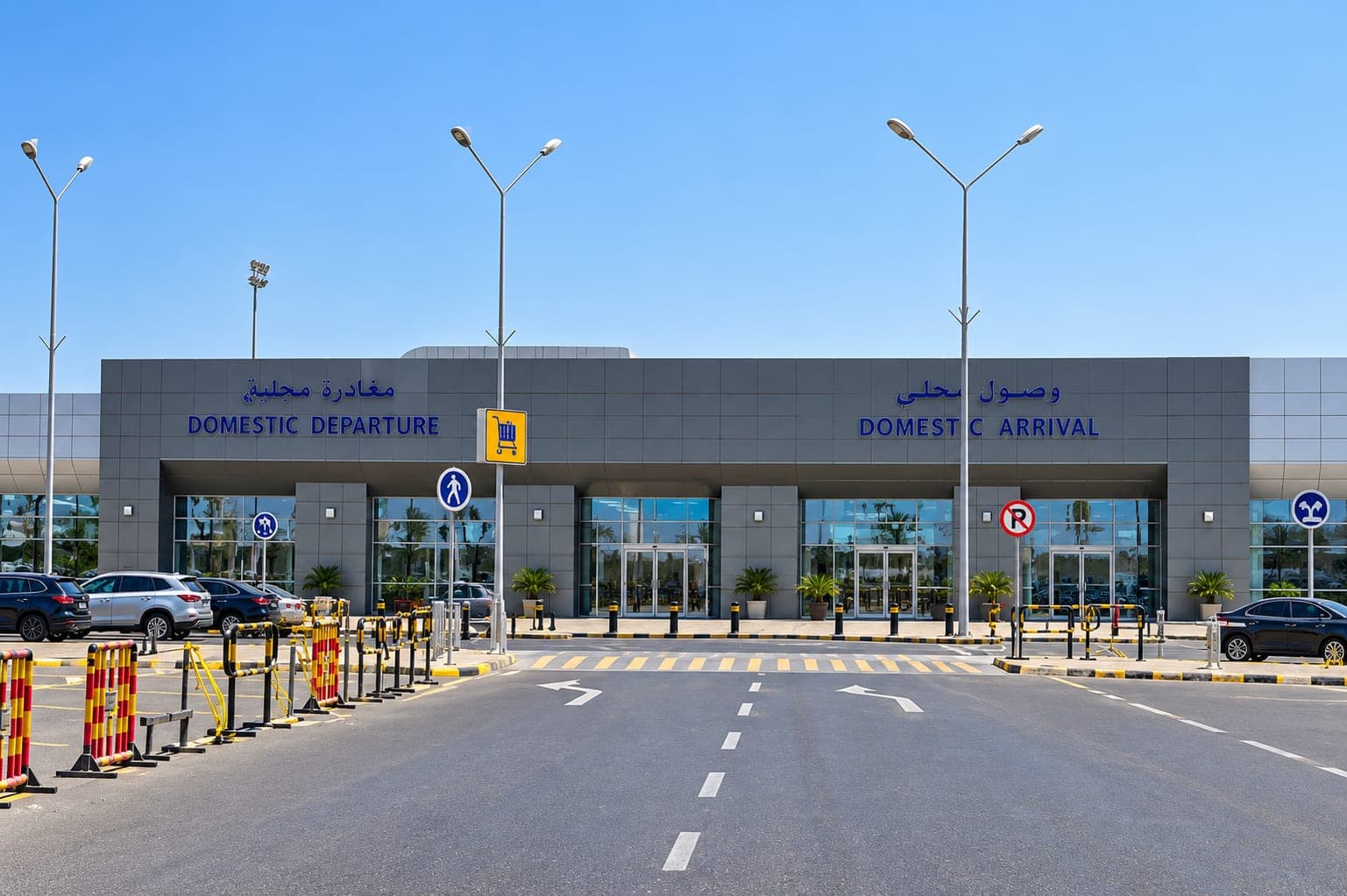 Flughafen Hurghada — 3